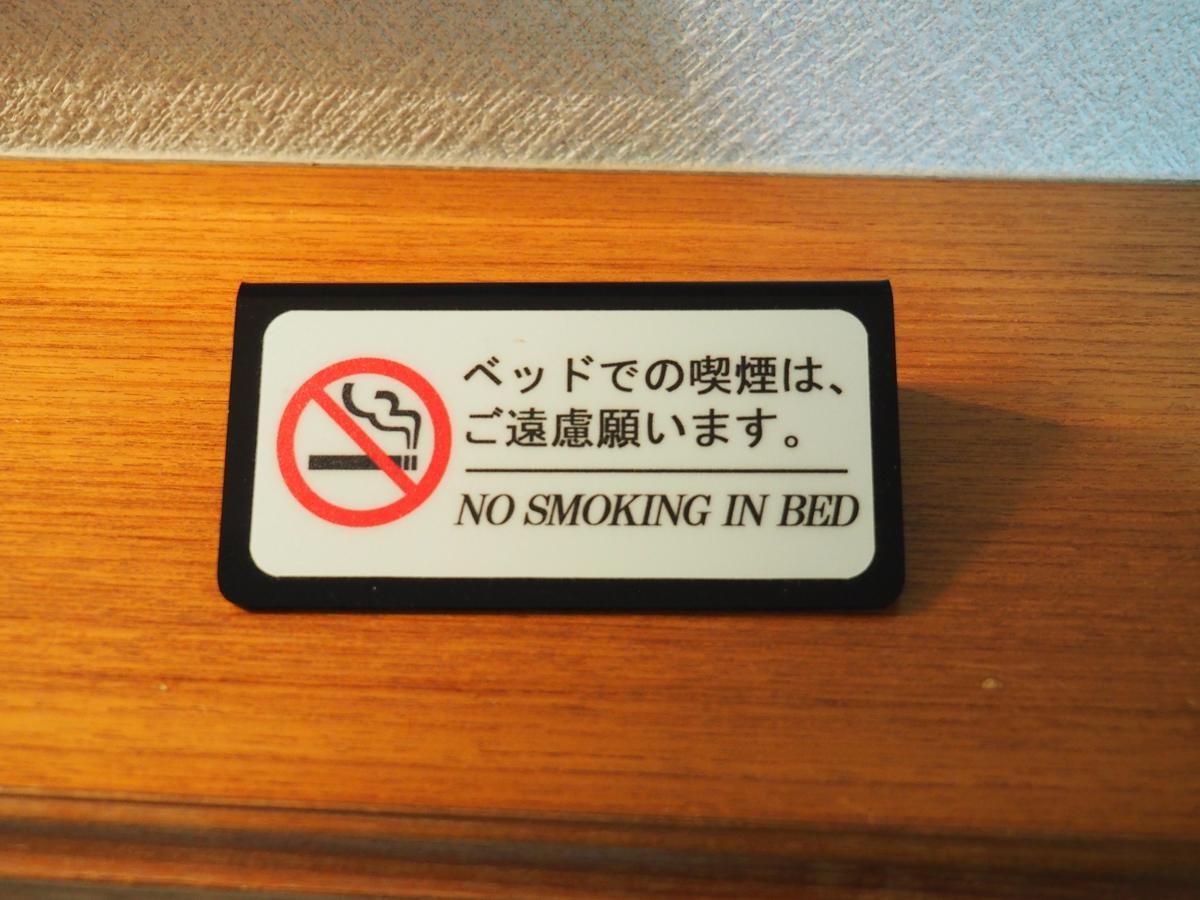 Hotel Okaya Shiojiri Bagian luar foto