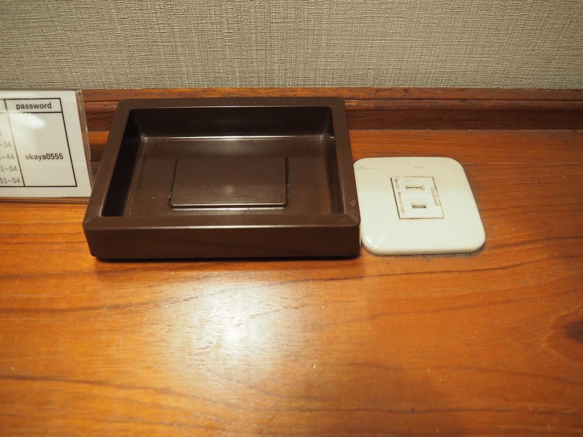 Hotel Okaya Shiojiri Bagian luar foto